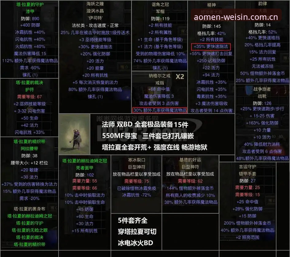澳门威斯人游戏官网首页 埃梅里欧联杯封王全纪录:五冠传奇与维拉复兴之路详解