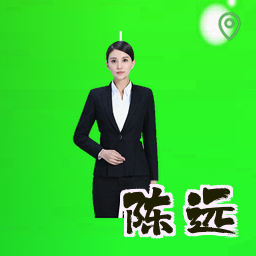 陈远